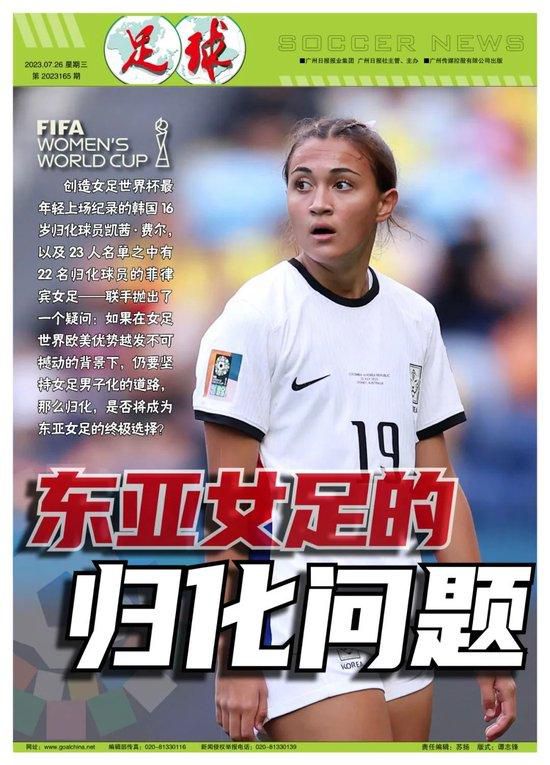 2018年2月，穆里尼奥的曼联在安菲尔德1-3失利，两天后他被解雇。